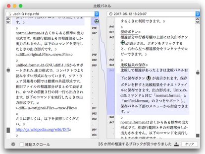 7 #$!@%!# Pasted Graphic 2