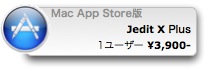 Mac App Store