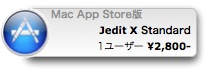 Mac App Store