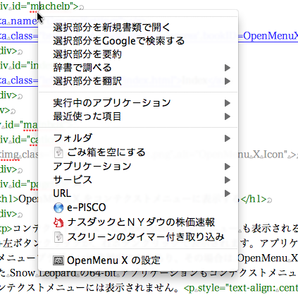 ContextMenu