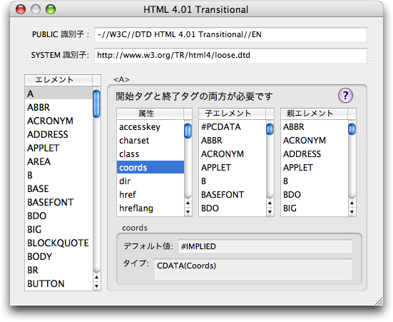 dictBrowser_J