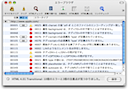 エラーブラウザ