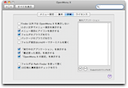 詳細設定