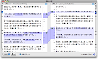 JDiff比較パネル(400x240)
