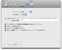 環境設定