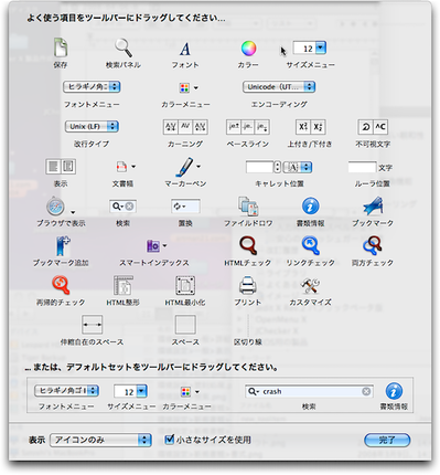 jeditx2jtoolbarsheet large