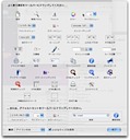 豊富なツールバー項目群