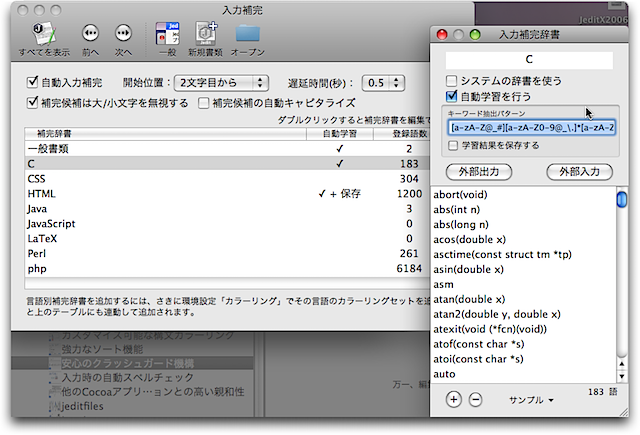 JX2JCompletionPanel