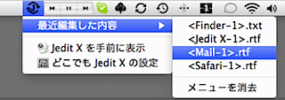 MenuBarMenu_J