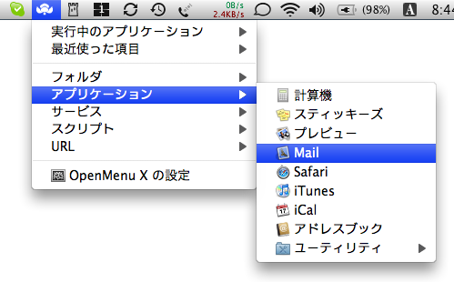 MenuBarMenu