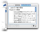 強力なブックマーク機能