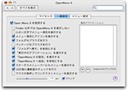 一般設定