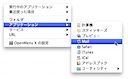 独自ポップアップメニュー