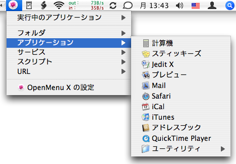 StatusBarMenu_J