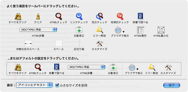 toolbarItems_J