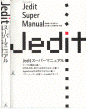 JeditSuperManual.gif